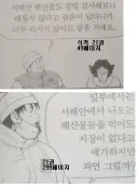 식객)본인이 팔 때vs살 때