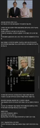 여자 일왕 안된다고 주장하는애들 주장 들어보면