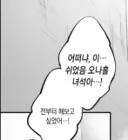 이젠 쉬었음청년이란 단어는 지겨움..