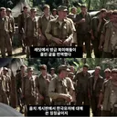 북미섭에 들켜버린 한국인 정보