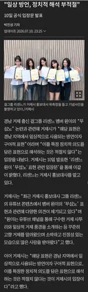 '무섭노' 논란, 거제시도 나섰다 일상 방언, 정치적 해석 부적절 이미지