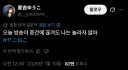 야니네코 성우의 각오