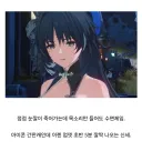 명조)초기 양양 당시 앞에서 하지 말아야 "금기어"