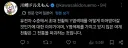 ???: 유전자 수준에서 초대 천황의 Y염색체를 이어나가는게 중요한거다