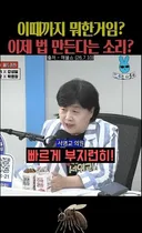 서영교 박은정 지난 1년간 아무것도 안함