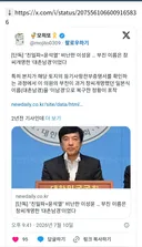펌 와...이성윤 파묘된거봐