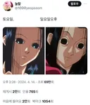 토요일/일요일 오후
