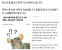 페스트를 옮긴건 쥐가 아닌 벼룩이었습니다