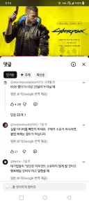 사펑) 죠니 테마곡인 '반역의 길' 영상에 달린 댓글들