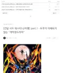 건담) 블로그 포스트 쓰는거 은근 빡세구나