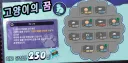 이환) 이래서 도박 못끊는다니까 ㅋㅋㅋㅋ