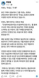거제시장 페북