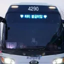 버스기사님들 퇴근할때 공통점