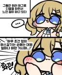 딸치다가 얻은 결론
