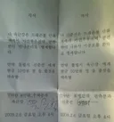 드래곤볼 전설의 내기