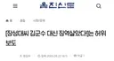 "뭐노" 라는 말도 사실 사투리는 맞음.jpg