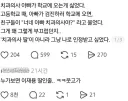 치과의사 아빠가 학교에 오는게 싫었다.