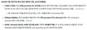 하이닉스 TSMC 본주와 미국 ADR 사이의 주가 괴리율에 주목하세요