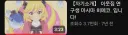 내가 좋아하는 성우가 유게에서 언급 많아지게 해 줘!