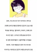 금수저 만화가 2명