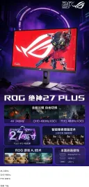 ASUS, 트리플 모드가 가능한 Fast IPS 게이밍 모니터 공개