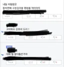 루리웹 암호해독 게시판.jpg
