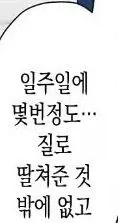 여동생이랑 하는 근친은 섹 스가 아님 . JPG