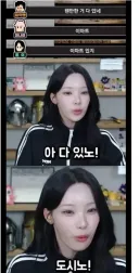 리센느 '도시노' 발언 조작
