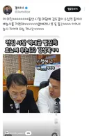 울산 시청 마당에 김두겸 전 시장이 수십억 들여서 벼농사를 지었대.twt