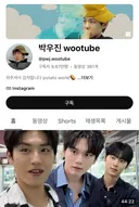 일 없거나 활동종료한 아이돌들 유튜브 많이한다