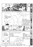 보살 같았던 세일러문 작가님.comic