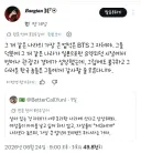 SNS 잘 안하는 사람들은 모른다는 2020년대 혐한 선봉장