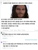 당신 앞에 자신이 예수의 환생이라 칭하는 자 2명이 동시에 나타났다.jpg