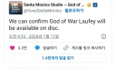 플스겜 발매일 예측하는 방법 ㅋㅋㅋㅋㅋㅋㅋㅋ