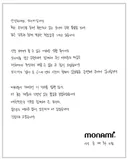 모나미 근황