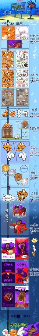 서코 다 아는 작가의 콩코드부스