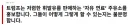 트럼프가 갑자기 홍보하는 '자유 주유소'의 정체는?