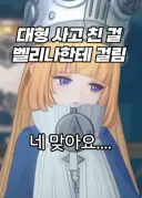 젠존제 신케 근황