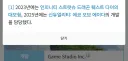 이번에 소아온 개판난 개발사 3연망작이었구나