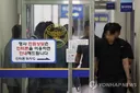 검찰, 광주 광산경찰서 서장실 전격 압수수색…전 서장 입건