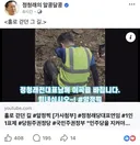 정청래 페이스북