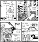 식객) 욕 먹어도 할 말 없는 상황