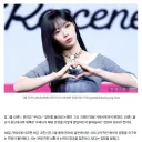 리센느 '무섭노' 논란에 거제시가 공식 입장 발표한 어이없는 이유