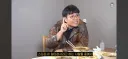 정승제 “일타강사중에 정상인 사람들 없다”.jpg