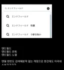 엔드필드) 결국 터질게 터진 반주년 방송