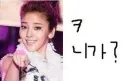 의외로 사람들이 잘 모르는 서울 사투리