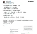 Ai 시대 밴을 푸는법