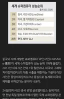 중국 놀랄 노자네요.jpg