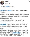 안규백 탈영 이번에 터진 이유 보니 충격입니다