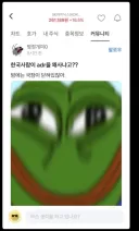 한국사람이 하닉 adr을 사는 이유